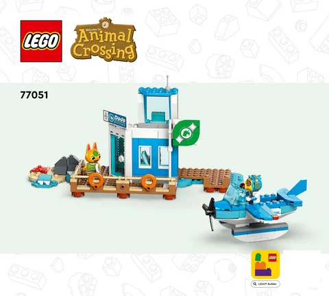 lego 乐高 77051